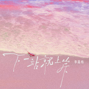 亚洲国产福利片在线精品一区
