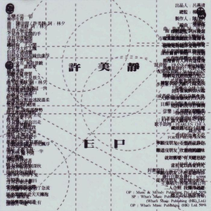 亚洲国产福利片在线精品一区
