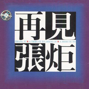 亚洲国产福利片在线精品一区
