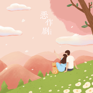 亚洲国产福利片在线精品一区
