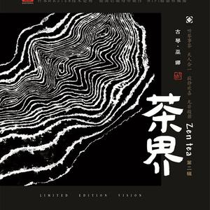 亚洲国产福利片在线精品一区
