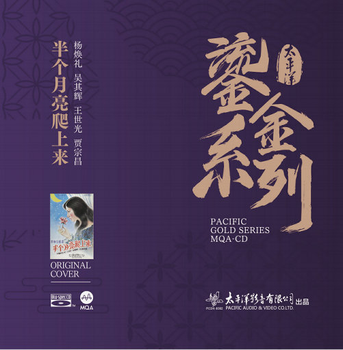 亚洲国产福利片在线精品一区
